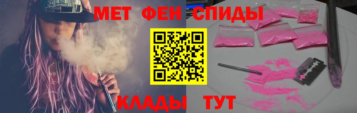 Михайловка  АМФ 97%  Амфетамин  Вход с VPN 