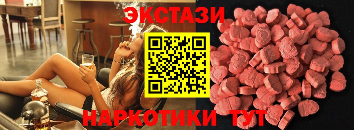 Alpha-PVP СОЛЬ   Гашиш  Михайловка  ЭКСТАЗИ  Бошки Шишки  NBOMe  Мефедрон   Кокаин  Вход с VPN 