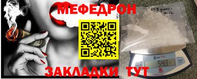 герыч Ипатово