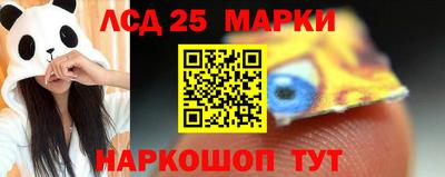 герыч Ипатово