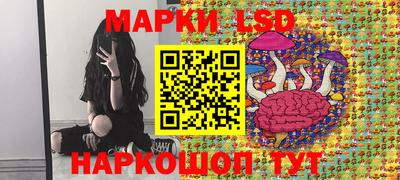 герыч Ипатово