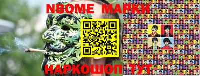 синтетический гашиш Ирбит
