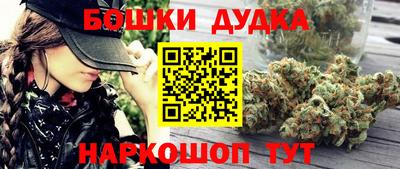 синтетический гашиш Ирбит