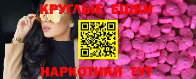 синтетический гашиш Ирбит