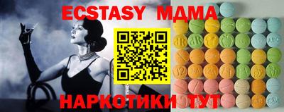 синтетический гашиш Ирбит