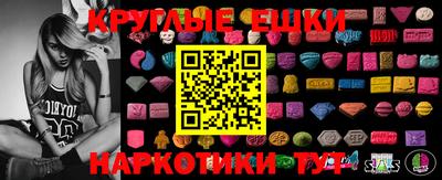 крисы Изобильный