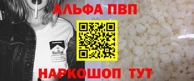 герыч Ипатово