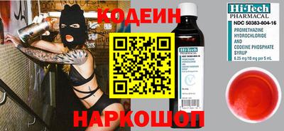 синтетический гашиш Ирбит