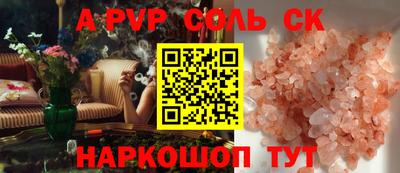 герыч Ипатово