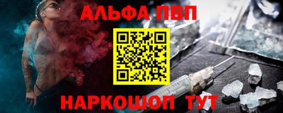 синтетический гашиш Ирбит