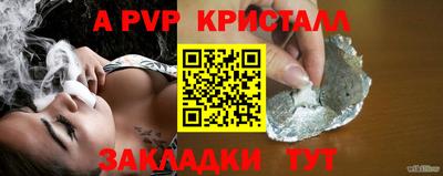 синтетический гашиш Ирбит
