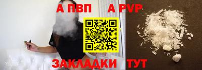 синтетический гашиш Ирбит