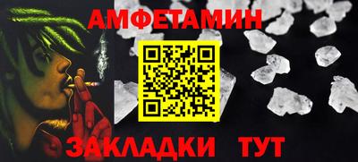 синтетический гашиш Ирбит