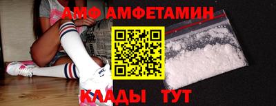 герыч Ипатово