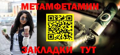 герыч Ипатово