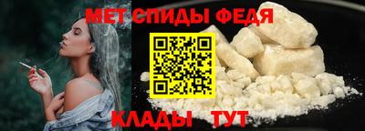 герыч Ипатово
