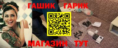 герыч Ипатово