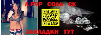 герыч Ипатово