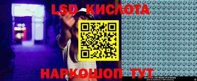 крисы Изобильный