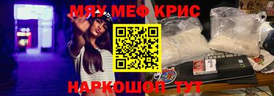 крисы Изобильный