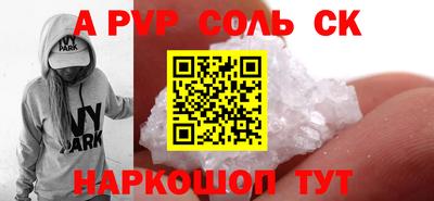 синтетический гашиш Ирбит