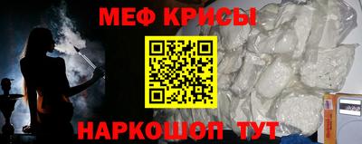 крисы Изобильный