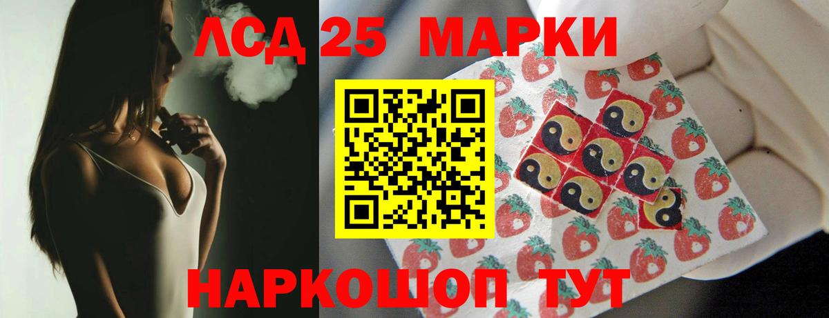 ЛСД экстази ecstasy  LSD-25 экстази кислота  Михайловка  Вход с VPN 
