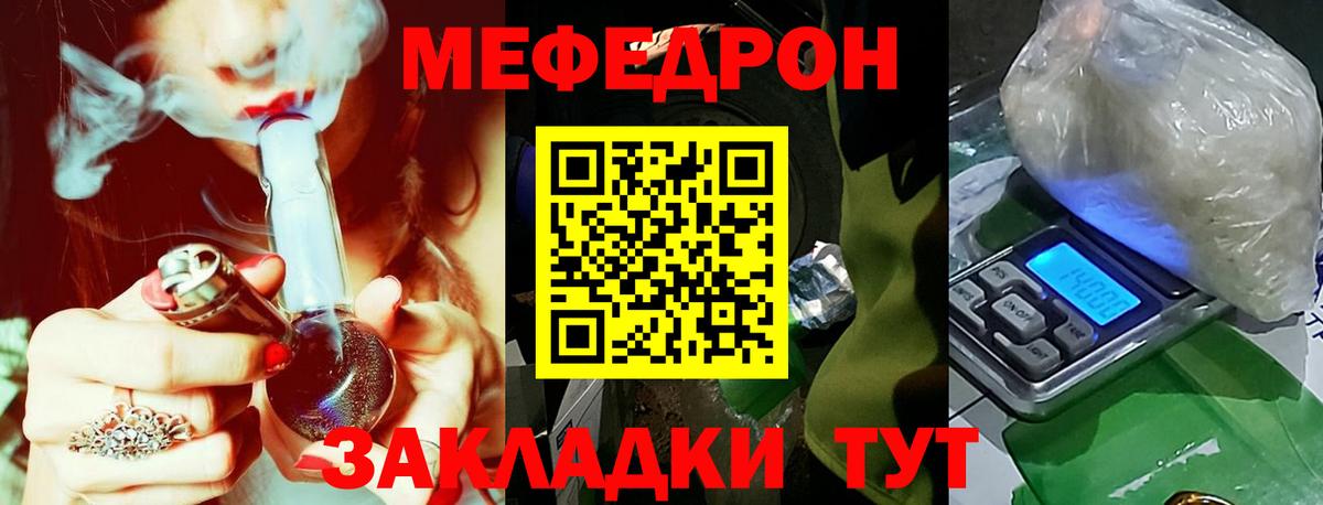 МЯУ-МЯУ мука  МЯУ-МЯУ  Михайловка  Вход с VPN 