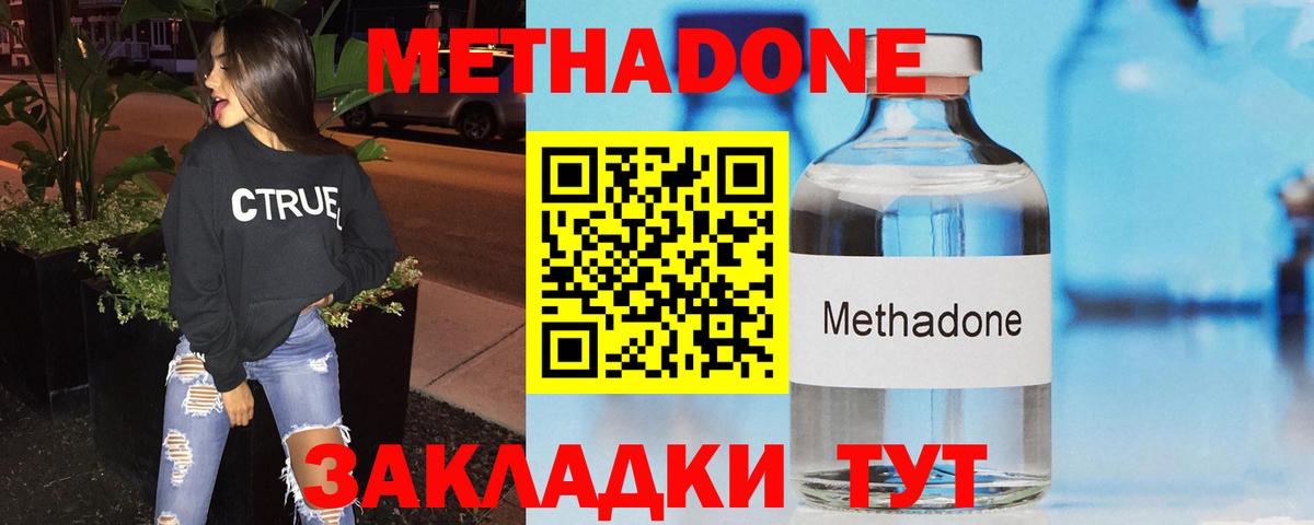 Михайловка  мориарти официальный сайт  МЕГА зеркало  Вход с VPN  МЕТАДОН кристалл  Метадон кристалл 
