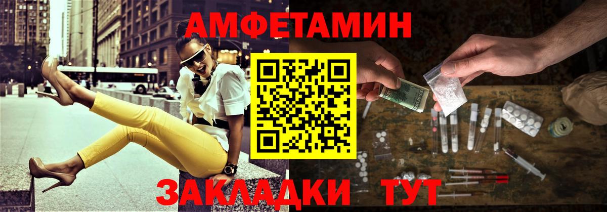 Первитин винт Михайловка