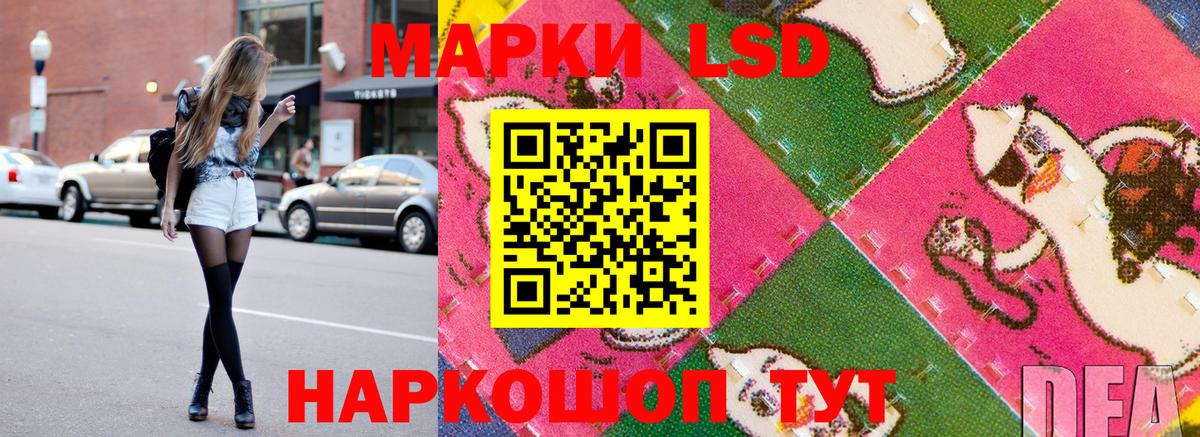 Марки 25I-NBOMe 1500мкг Михайловка
