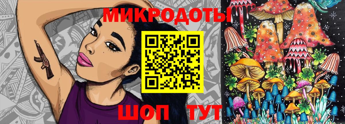 Михайловка  Псилоцибиновые грибы мухоморы  Вход с VPN  Псилоцибиновые грибы Cubensis 