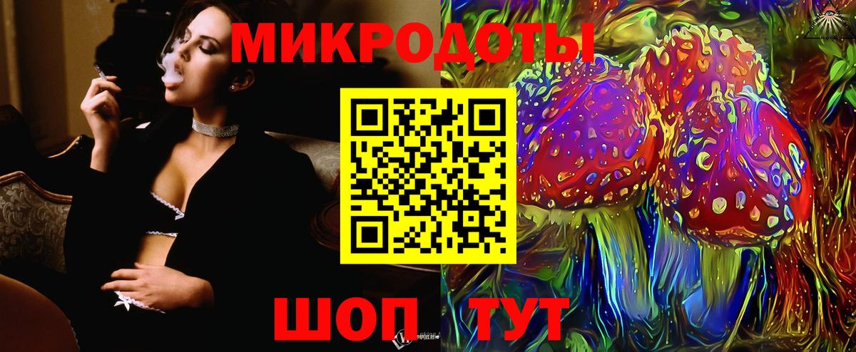 Псилоцибиновые грибы GOLDEN TEACHER Михайловка